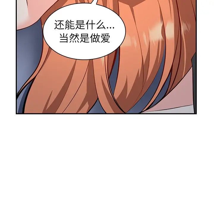 第一次失忆第20话