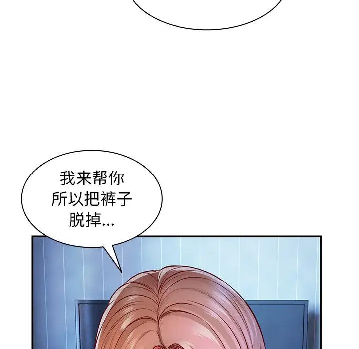 第一次失忆第20话