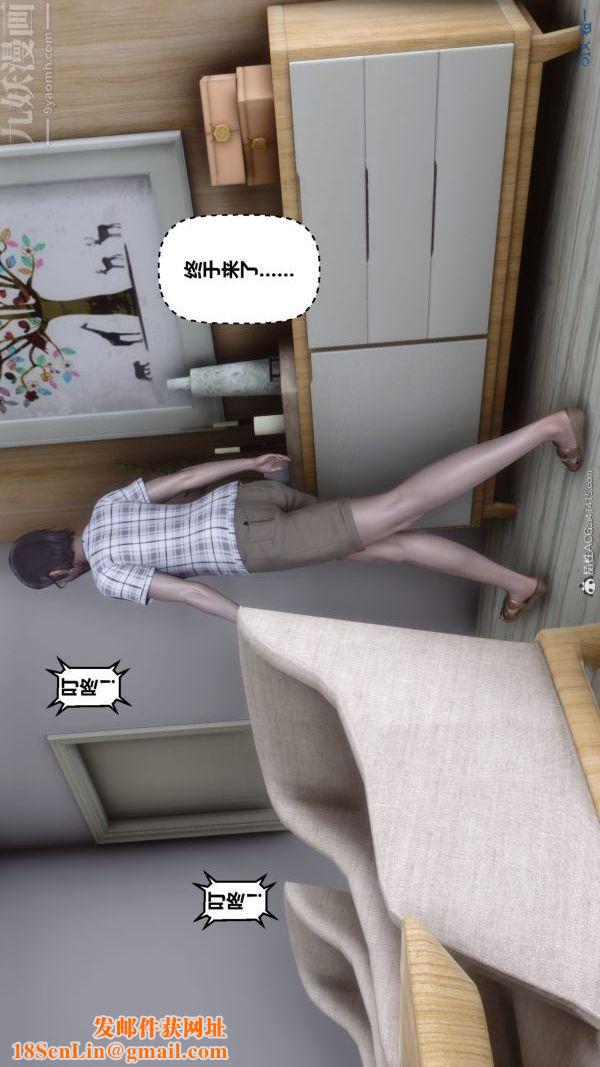 [3D]秘密第40章-02话