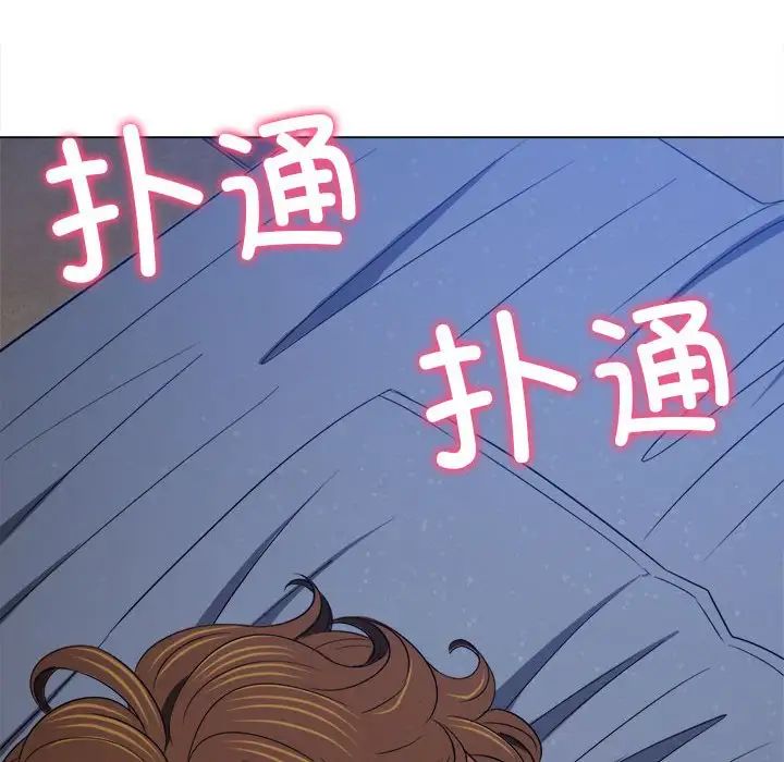 難纏小惡女第179話