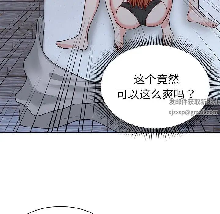 第一次失忆第20话