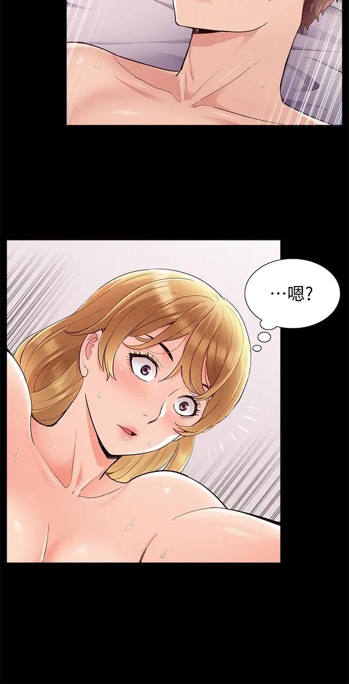 难言之隐第40话-放手一搏的又廷
