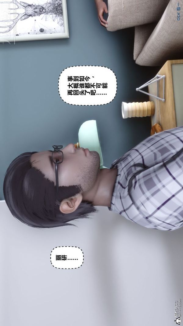 [3D]秘密第40章-03话