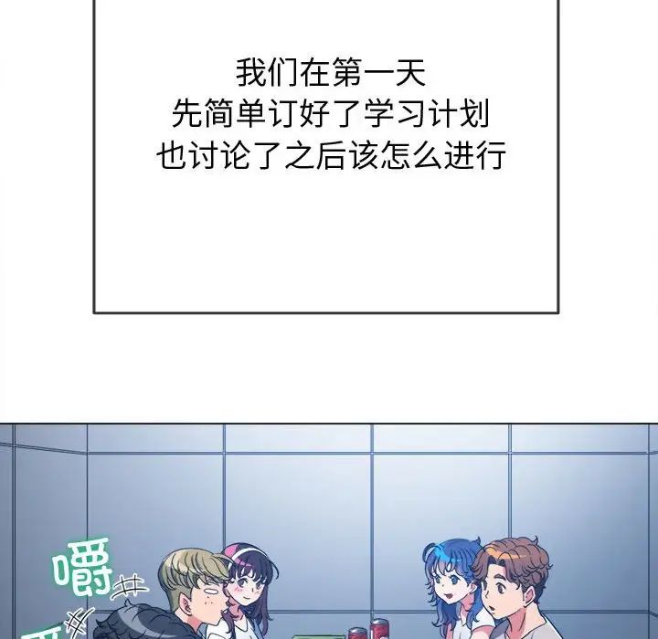 难缠小恶女第180话