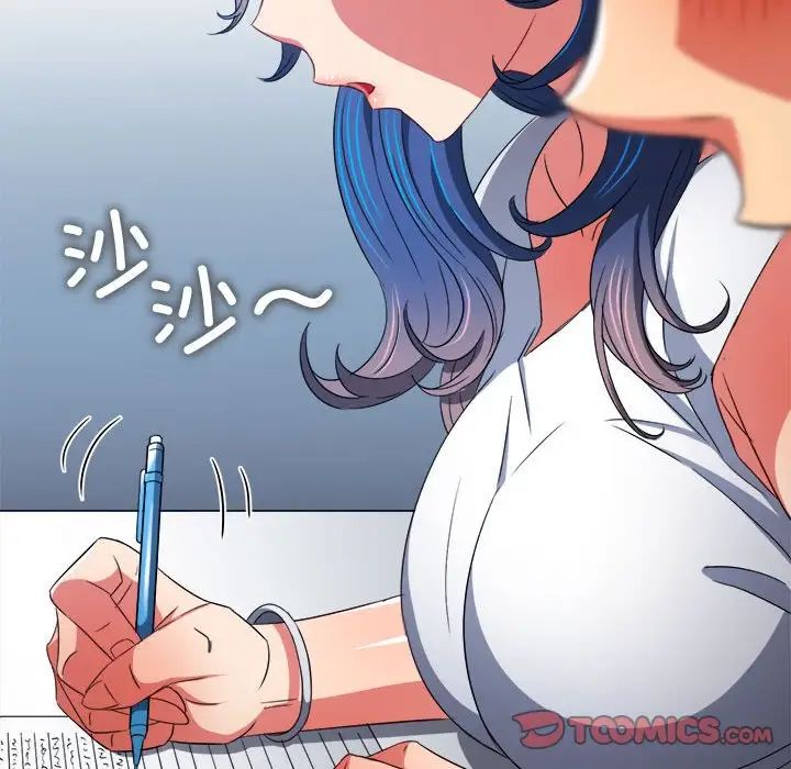 難纏小惡女第180話
