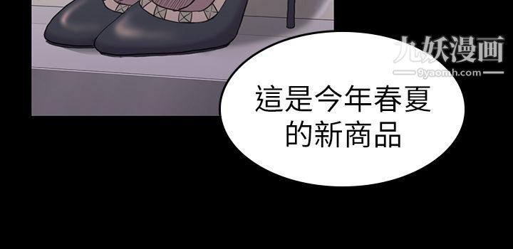 初恋陷阱第37话-秀瑛的敏感带