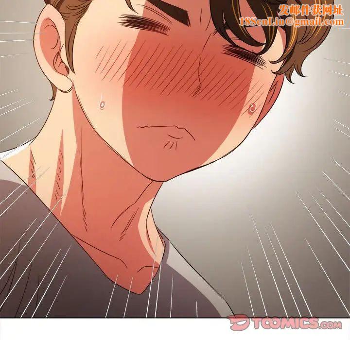 《难缠小恶女》第180话