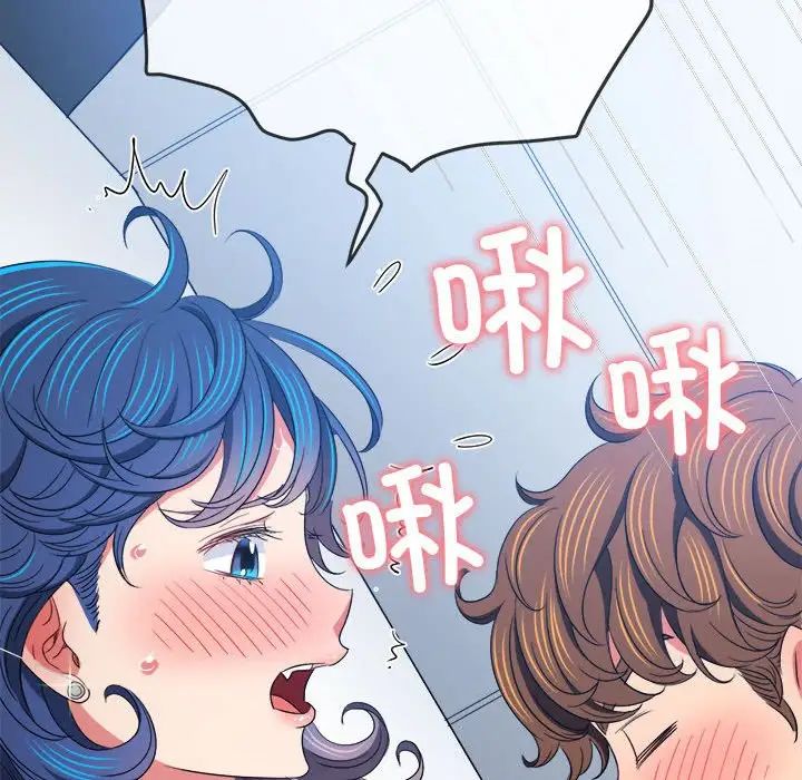 難纏小惡女第180話