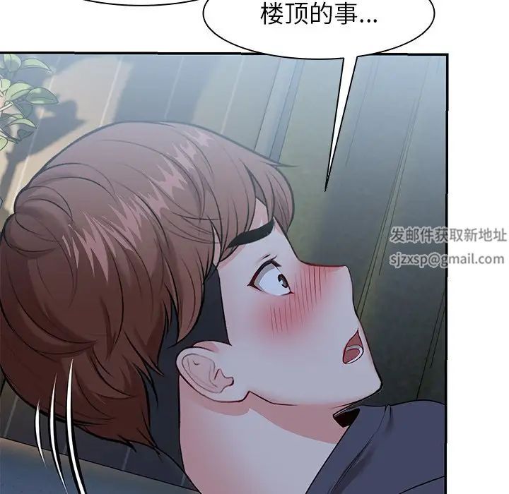 第一次失憶第21話