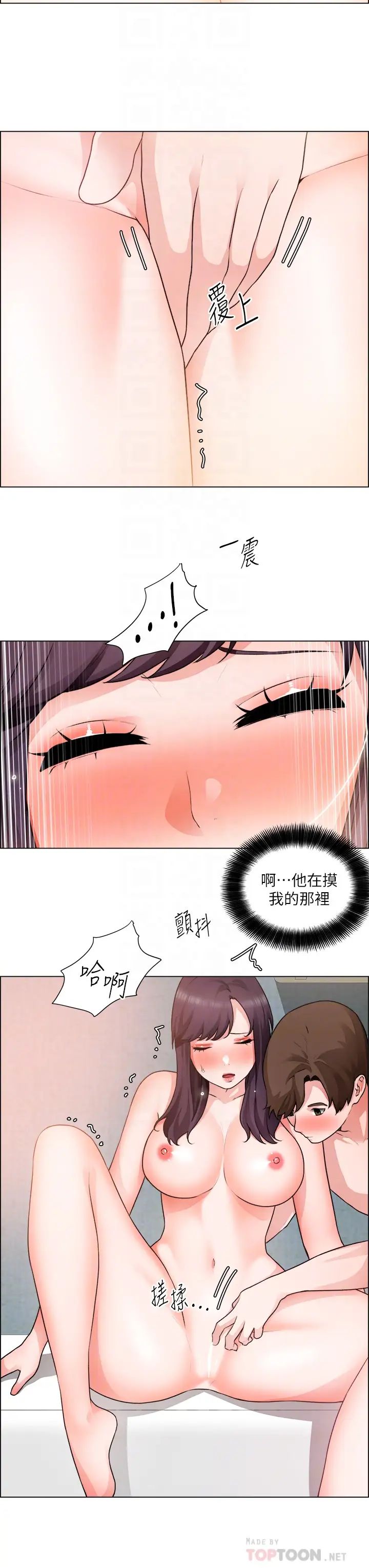 诚征粗工第35话-嚐到爱爱甜头的采熏