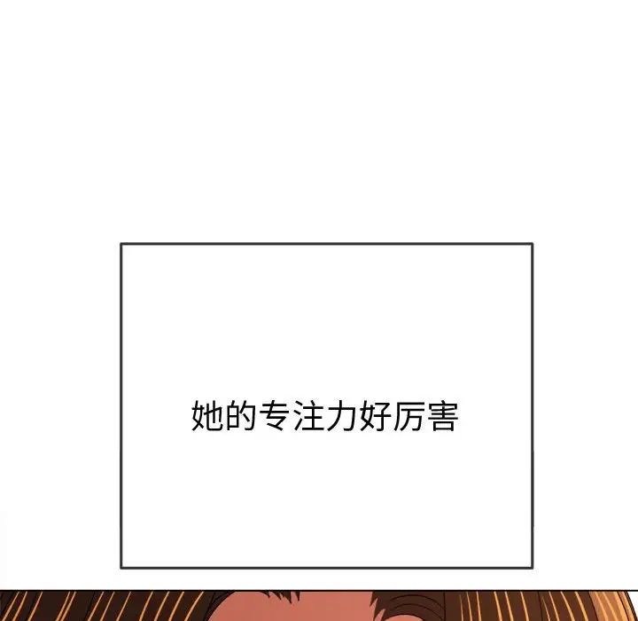 難纏小惡女第180話