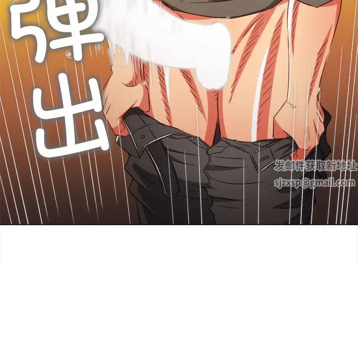 难缠小恶女第180话