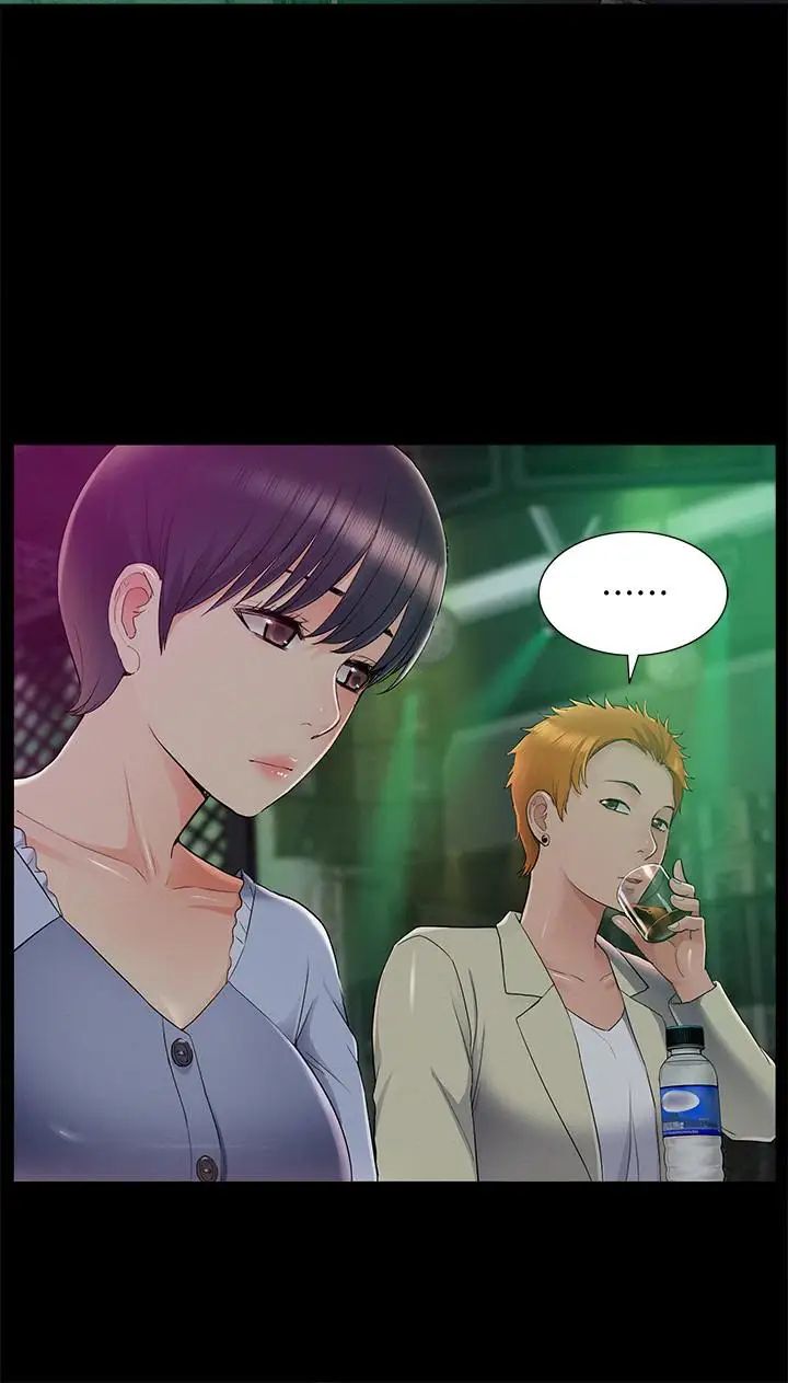 難言之隱第43話-被盯上的娜美
