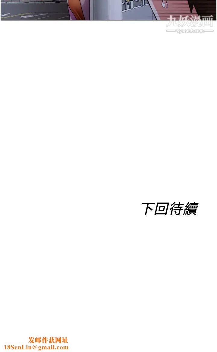 誠徵粗工第37話-邊摸我的胸邊上我吧!