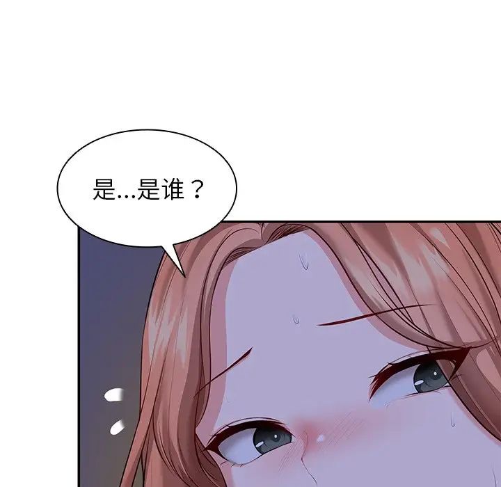 第一次失忆第22话