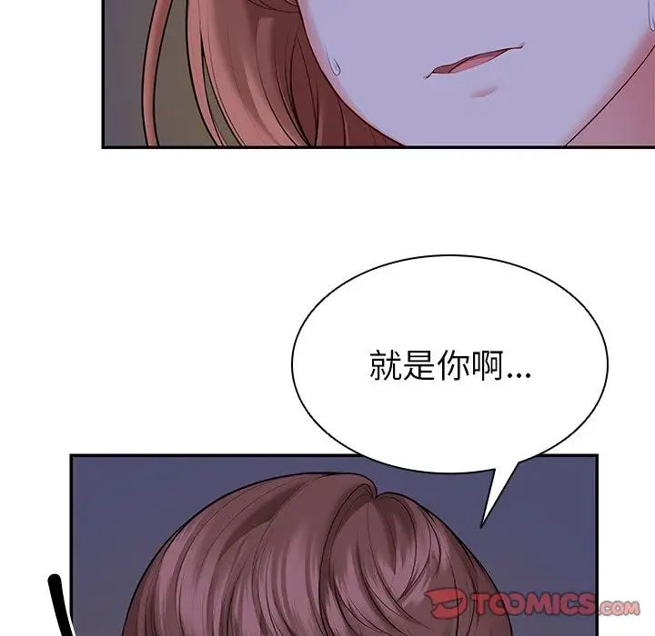 第一次失忆第22话