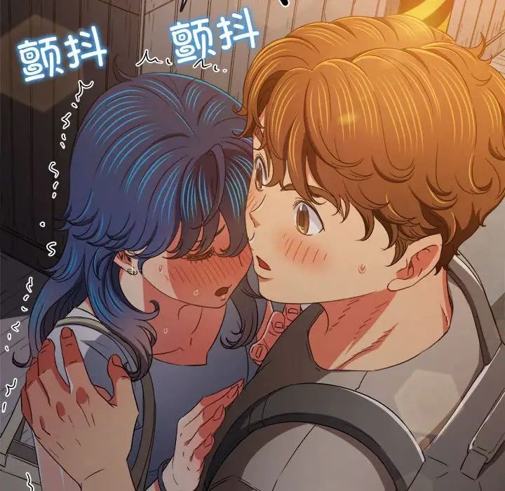 《难缠小恶女》第181话