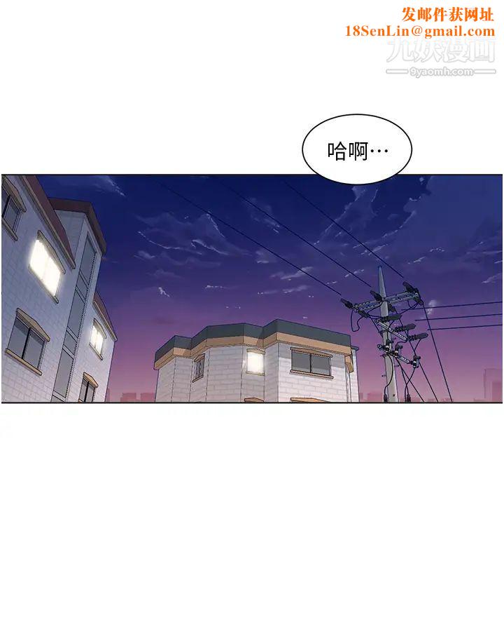 誠徵粗工第38話-姐姐火辣的誘惑