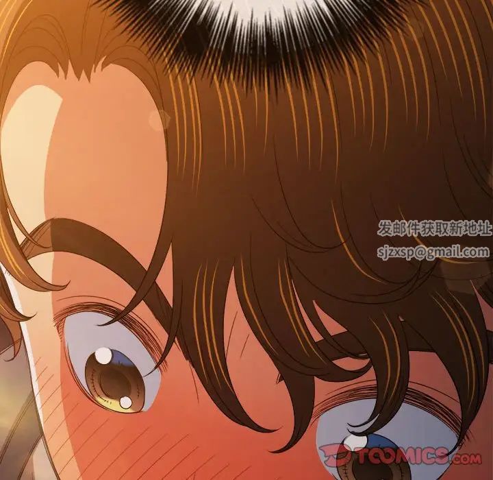 難纏小惡女第181話