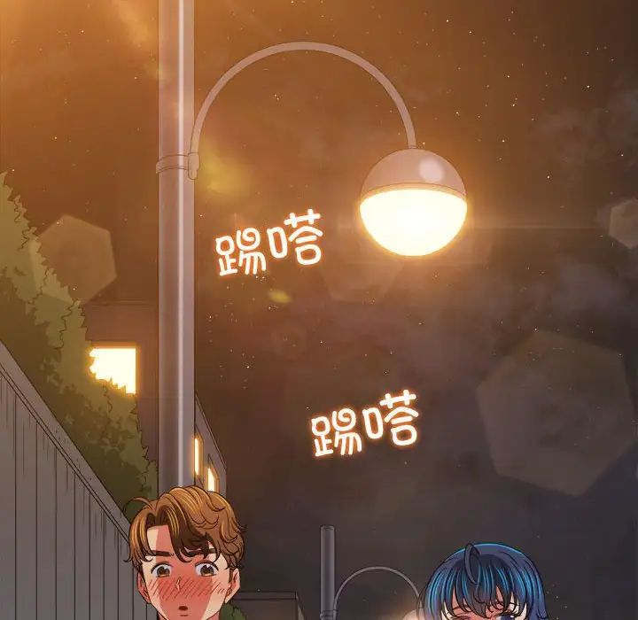《难缠小恶女》第181话