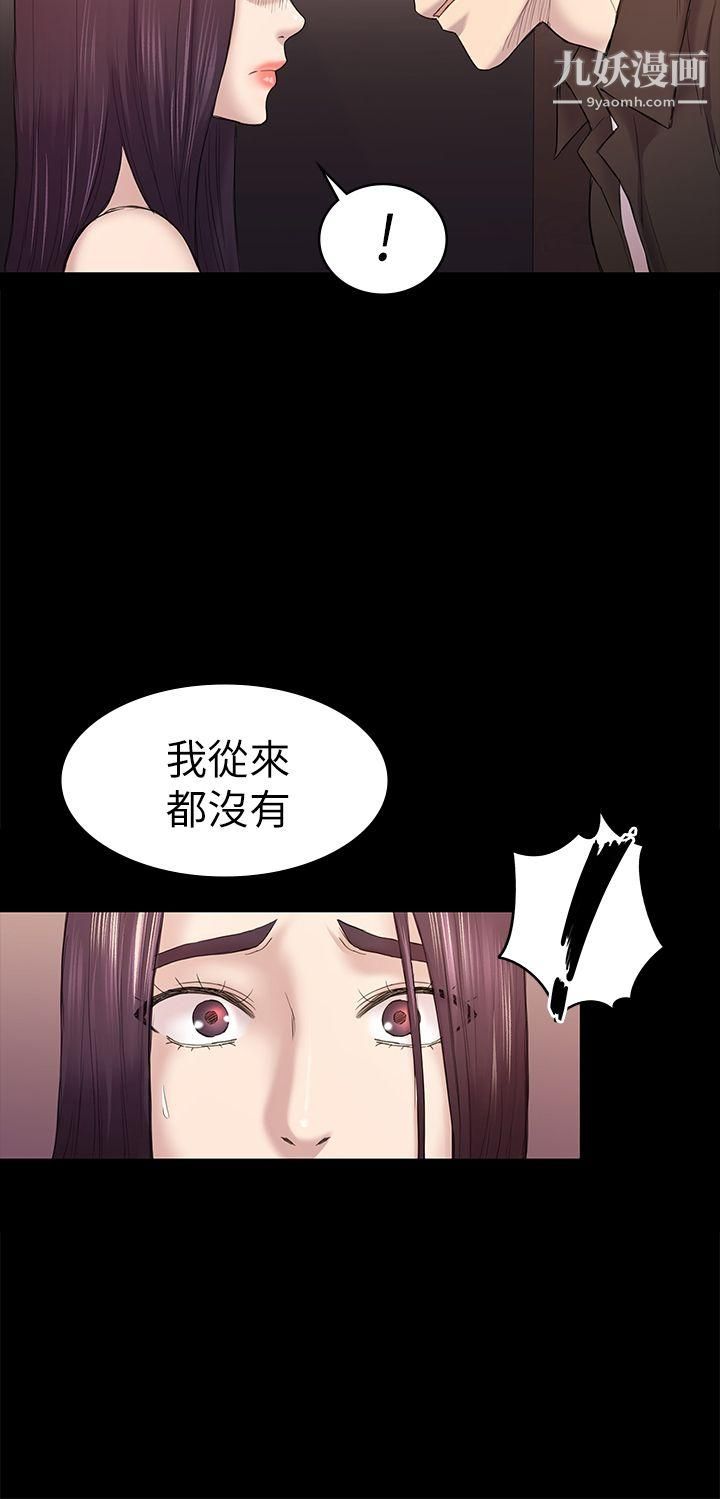 初恋陷阱第41话-好货