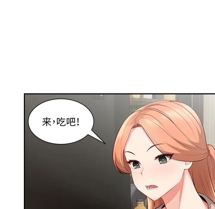 第一次失忆第22话