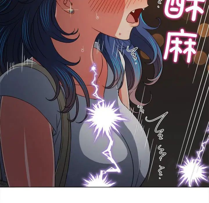 《难缠小恶女》第181话