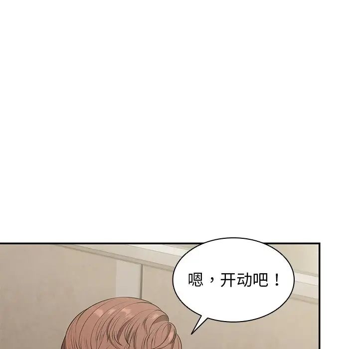 第一次失忆第22话