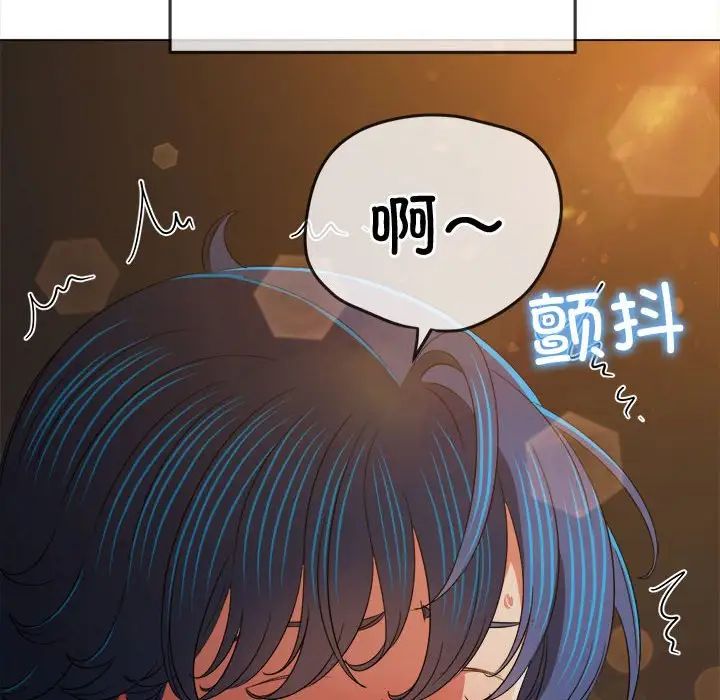 難纏小惡女第181話