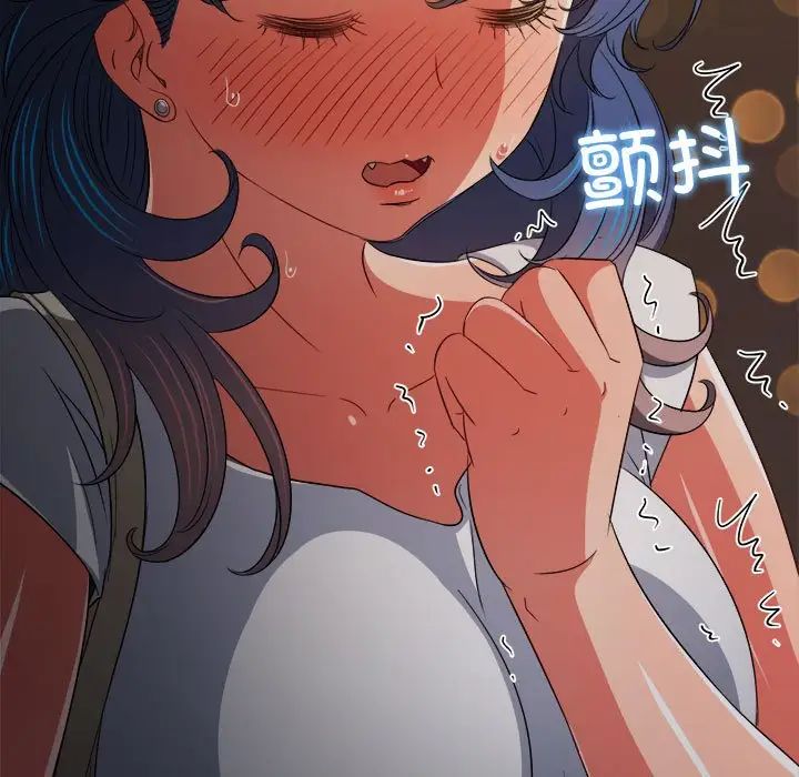 難纏小惡女第181話
