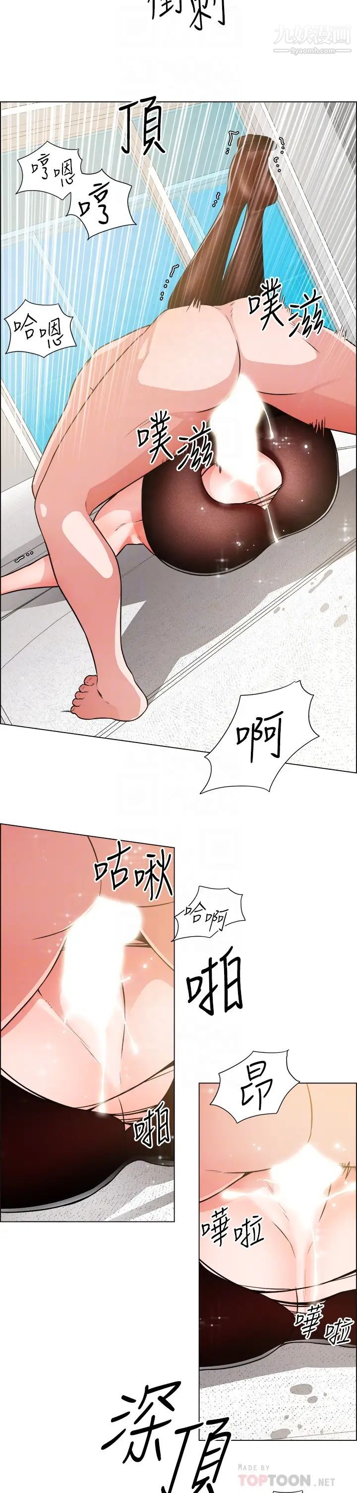 诚征粗工第40话-全都射给我吧!