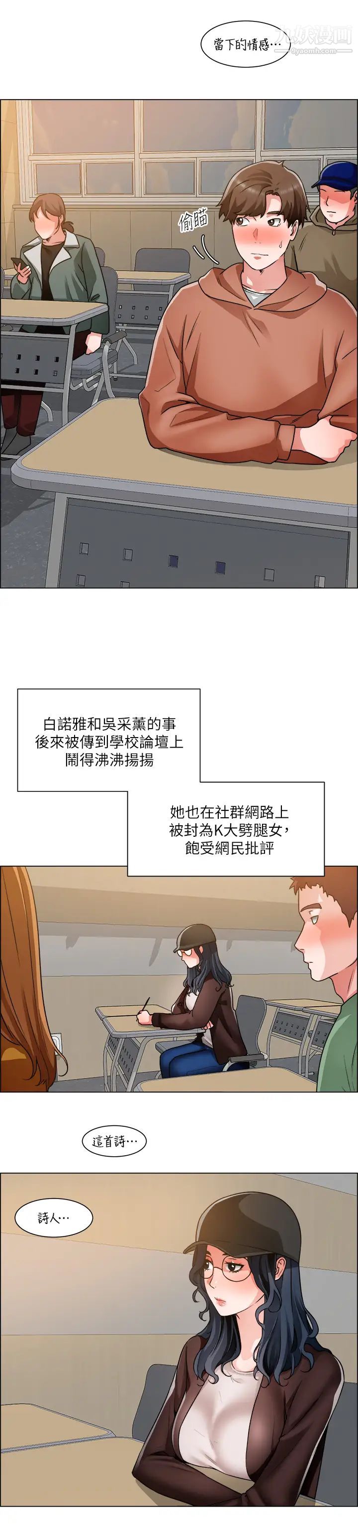 诚征粗工第40话-全都射给我吧!