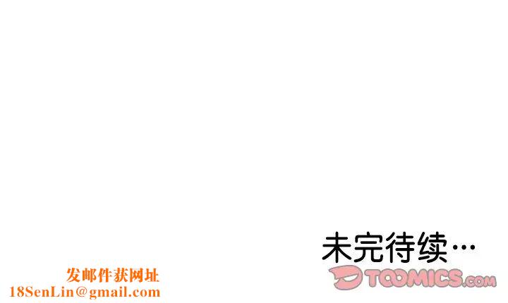 第一次失憶第22話
