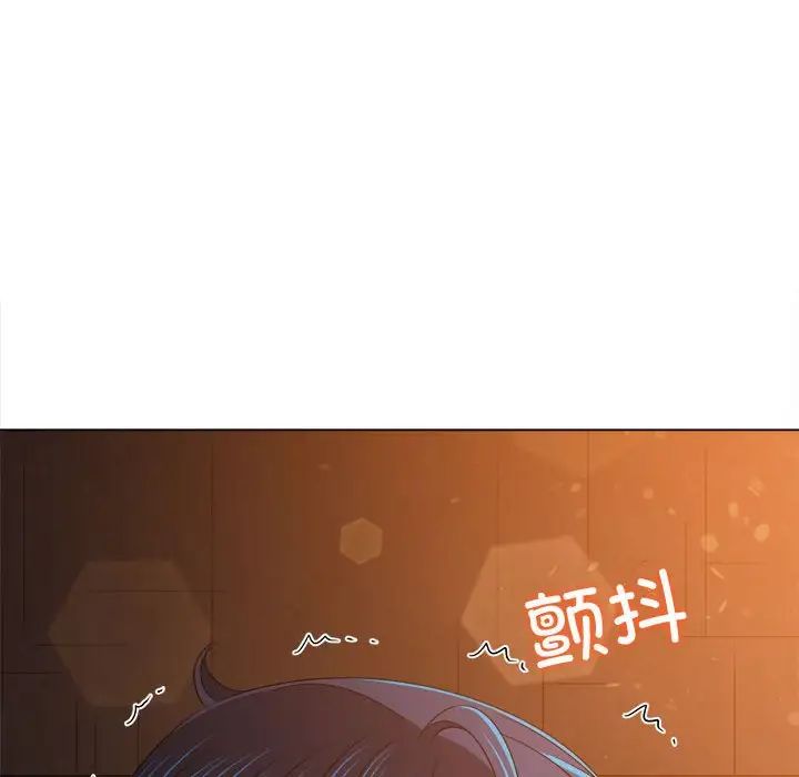 难缠小恶女第181话