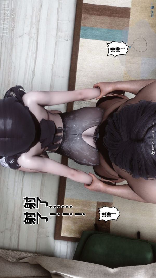 [3D]秘密第40章-05話