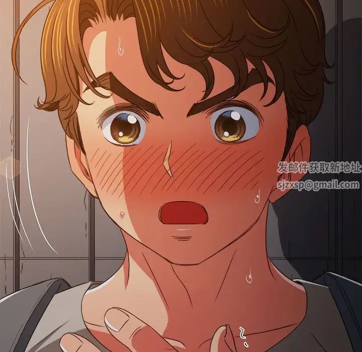 《难缠小恶女》第181话