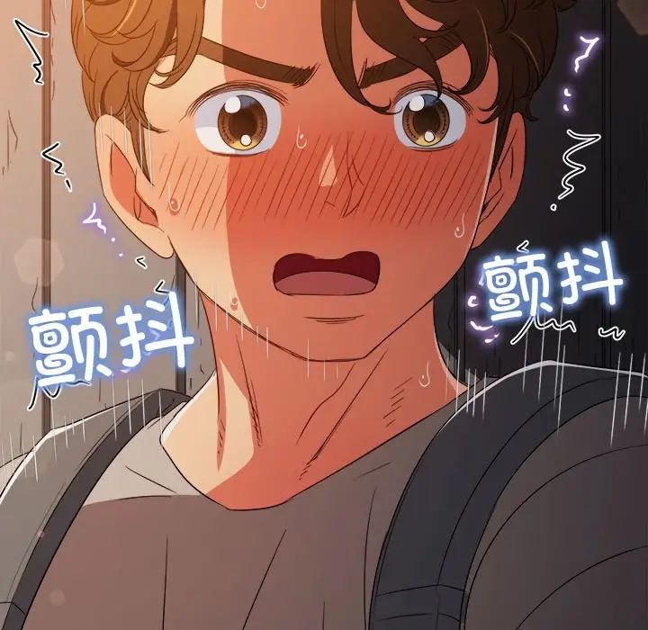 难缠小恶女第181话