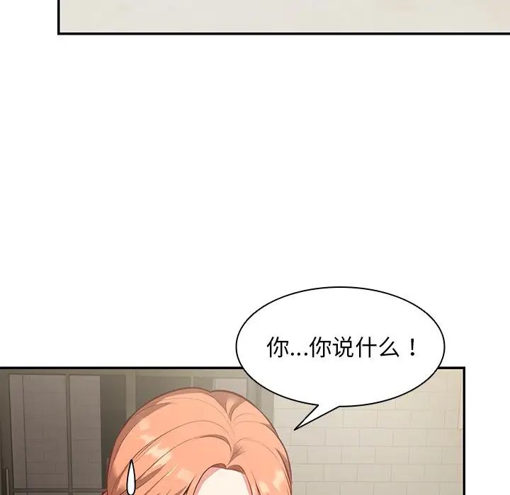 第一次失忆第23话