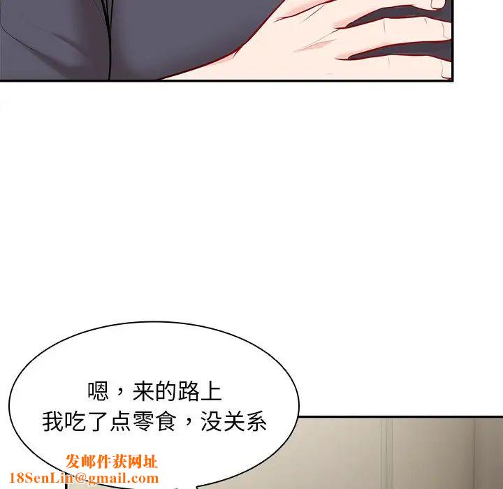 第一次失忆第23话
