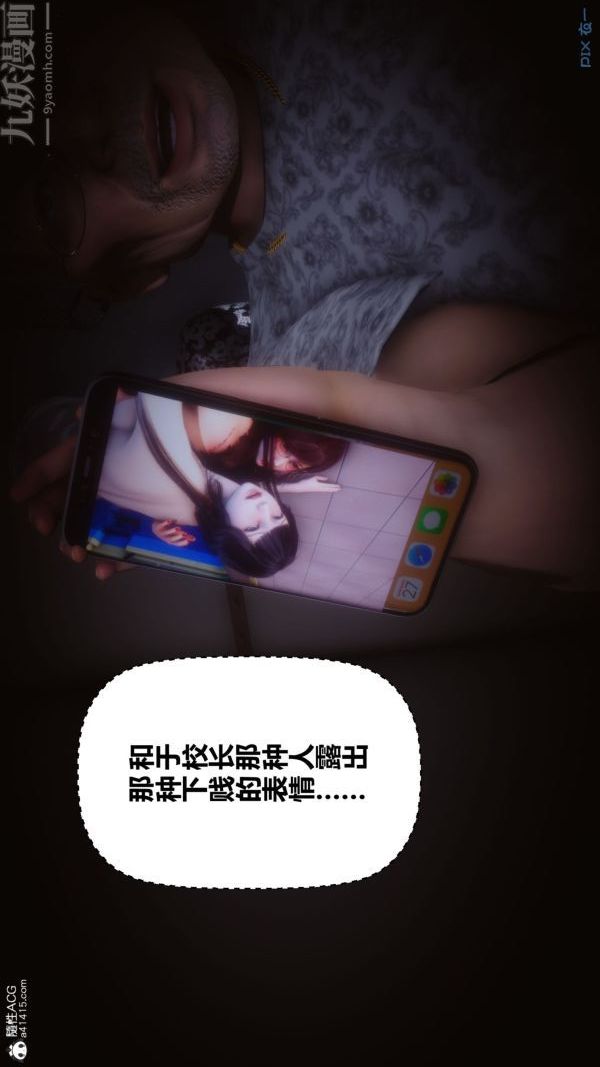 《[3D]秘密》第41章-01话