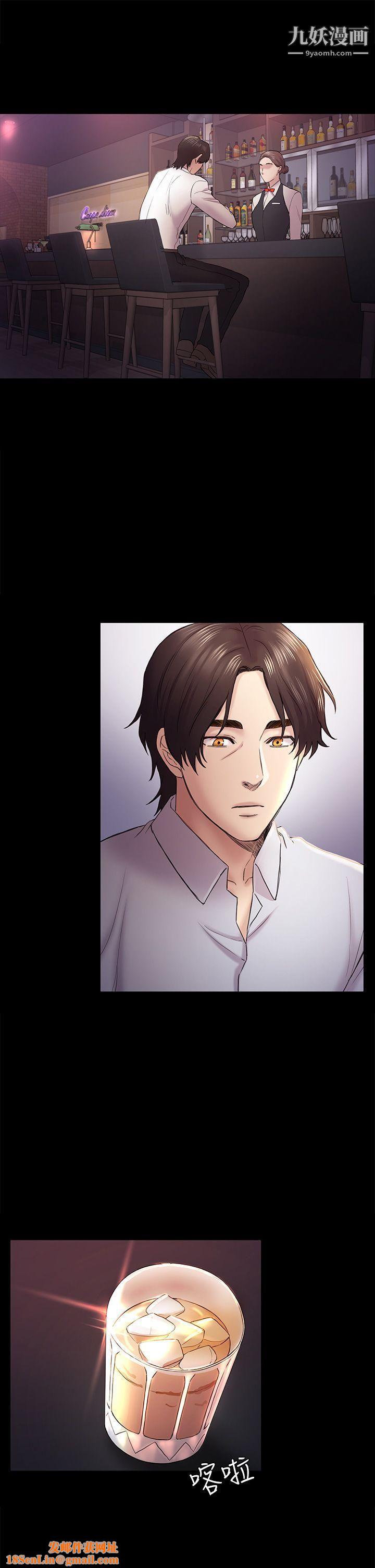 初恋陷阱第45话-代表的本性