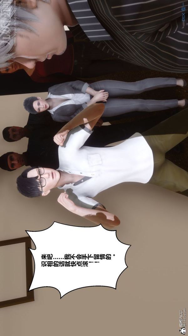 [3D]秘密第41章-01话