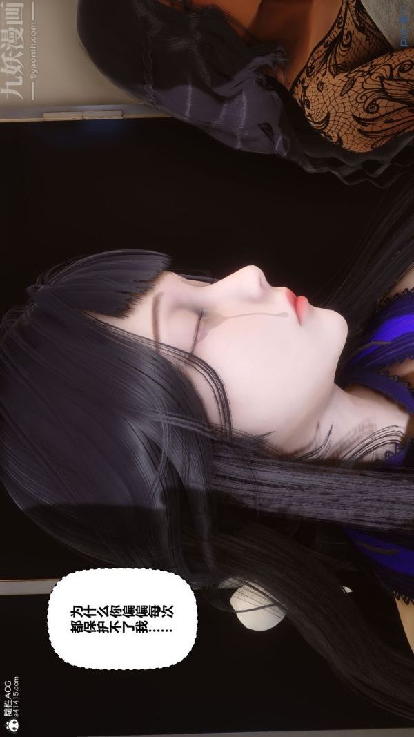 《[3D]秘密》第41章-01话