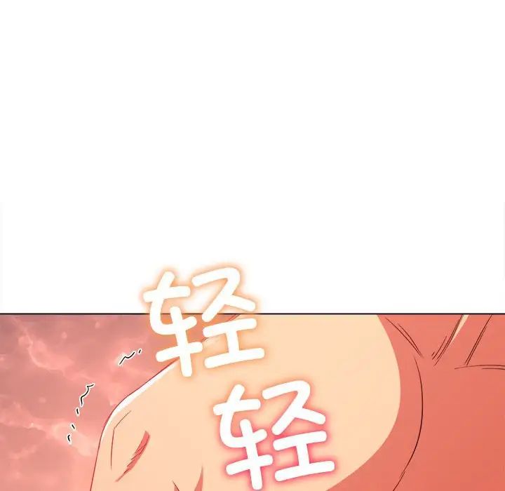 难缠小恶女第182话
