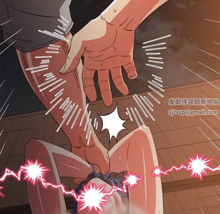難纏小惡女第182話