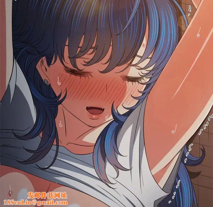 難纏小惡女第182話