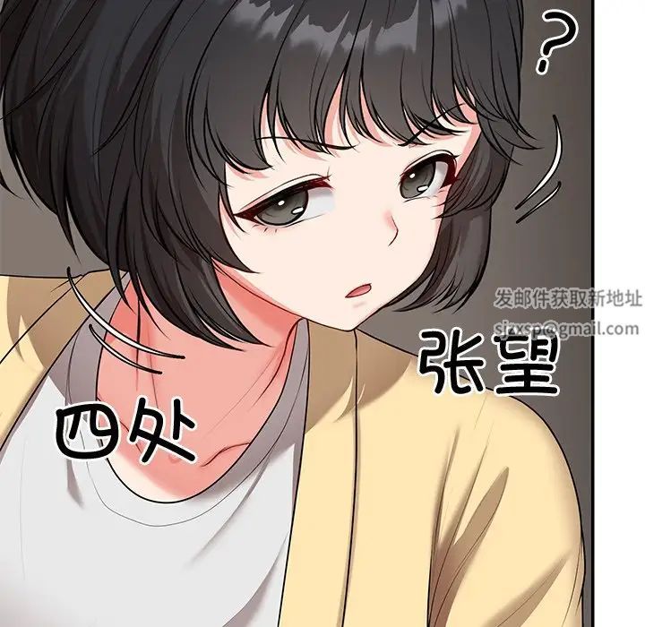 第一次失忆第23话