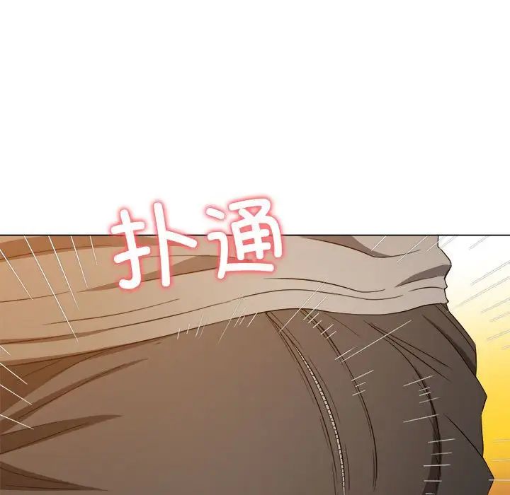 難纏小惡女第182話