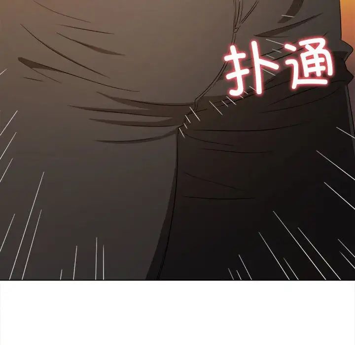 難纏小惡女第182話