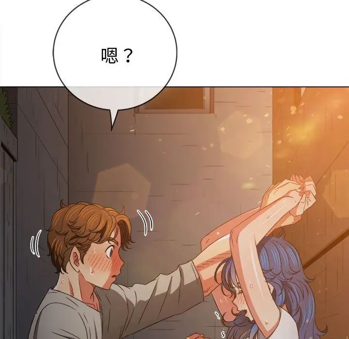 难缠小恶女第182话